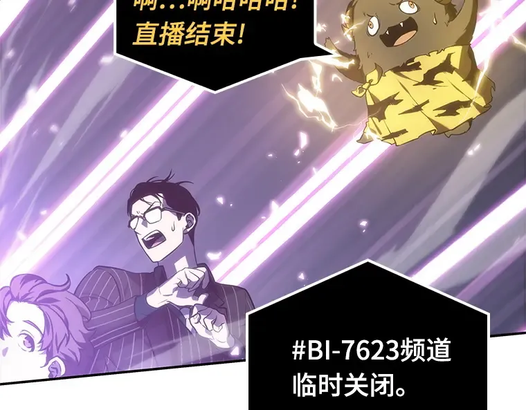 022 审判时刻（1） 第141页