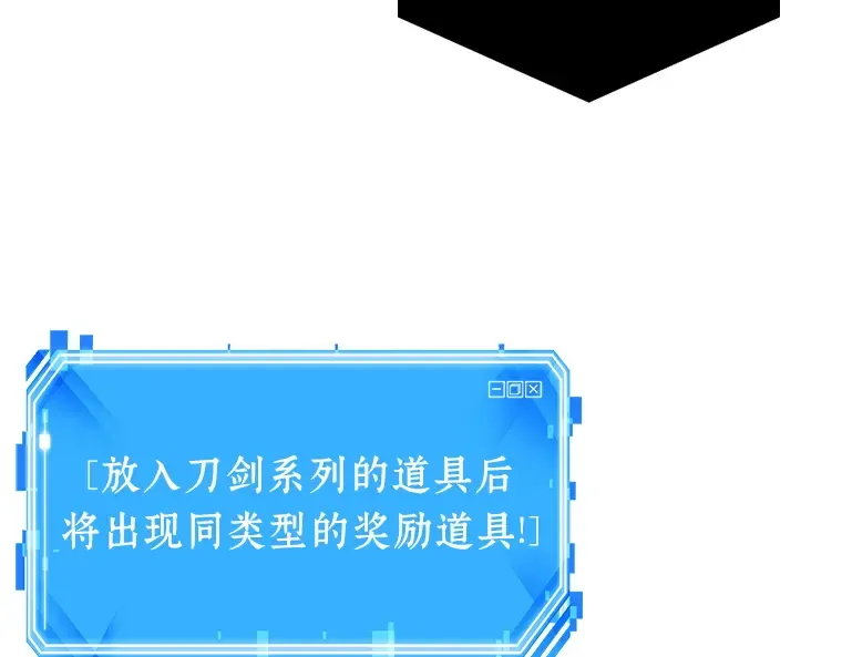 022 审判时刻（1） 第142页