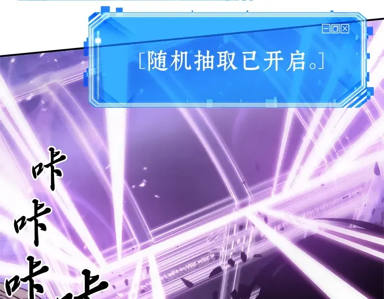 022 审判时刻（1） 第143页