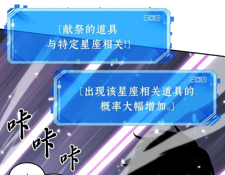 022 审判时刻（1） 第145页
