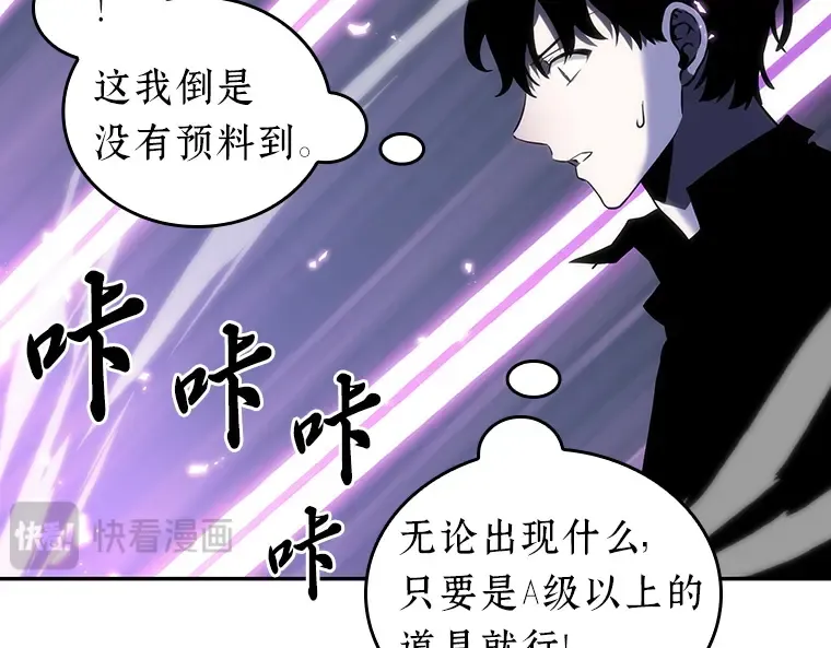022 审判时刻（1） 第146页