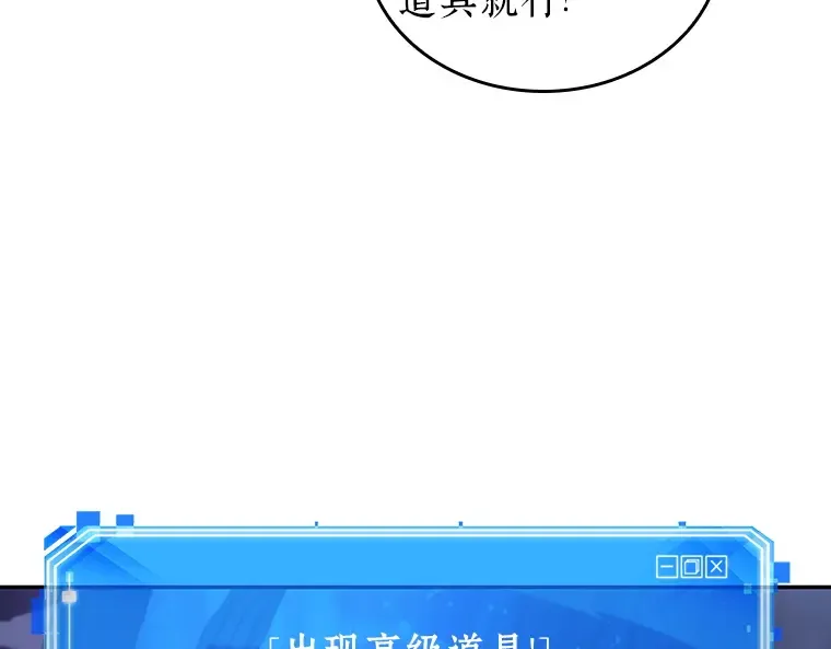 022 审判时刻（1） 第147页