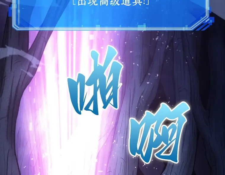 022 审判时刻（1） 第148页