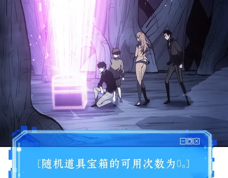 022 审判时刻（1） 第149页