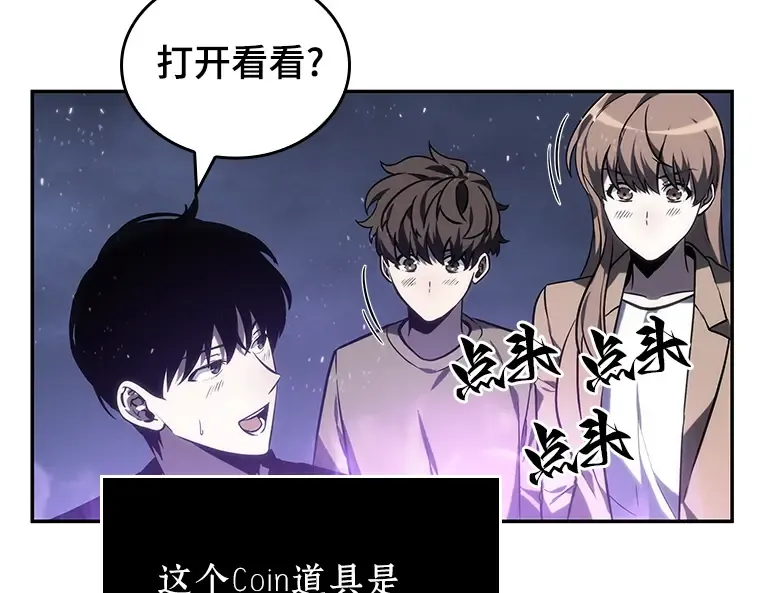 022 审判时刻（1） 第151页