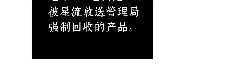 022 审判时刻（1） 第152页