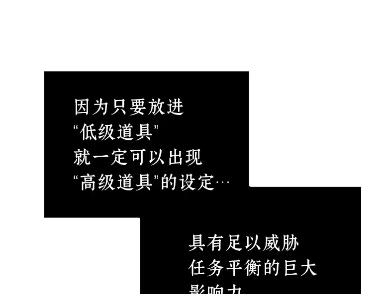 022 审判时刻（1） 第153页
