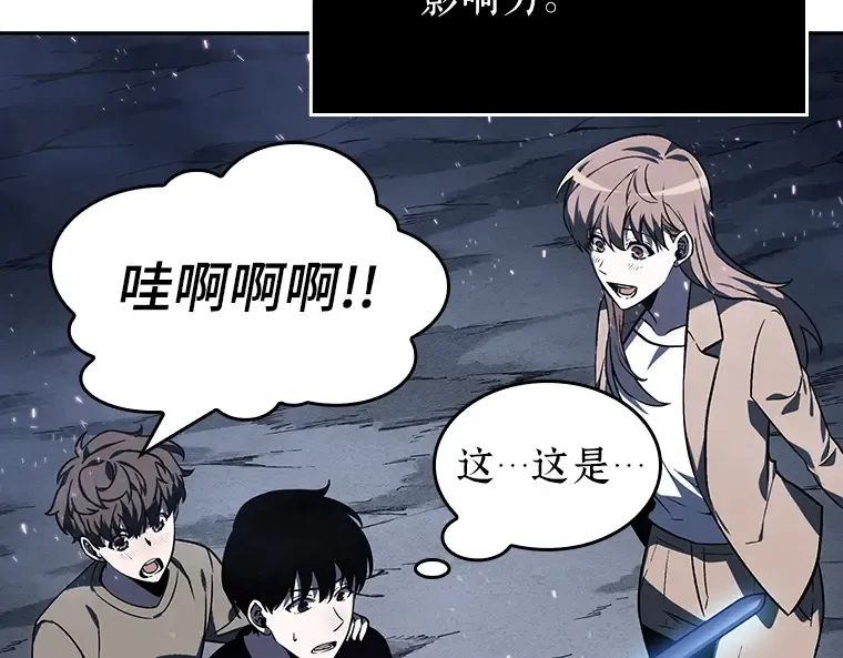 022 审判时刻（1） 第154页