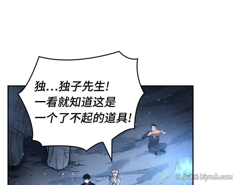 022 审判时刻（1） 第160页