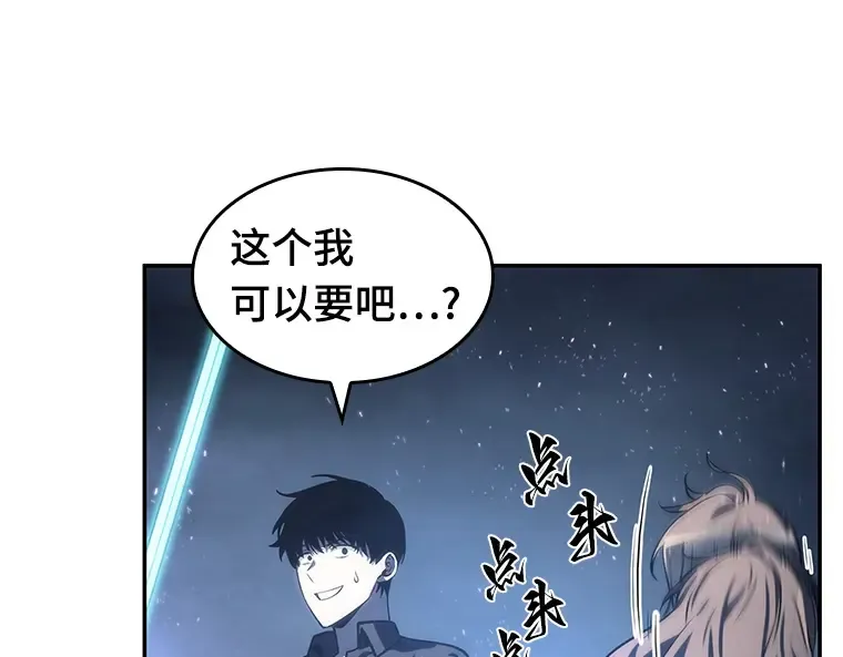 022 审判时刻（1） 第163页