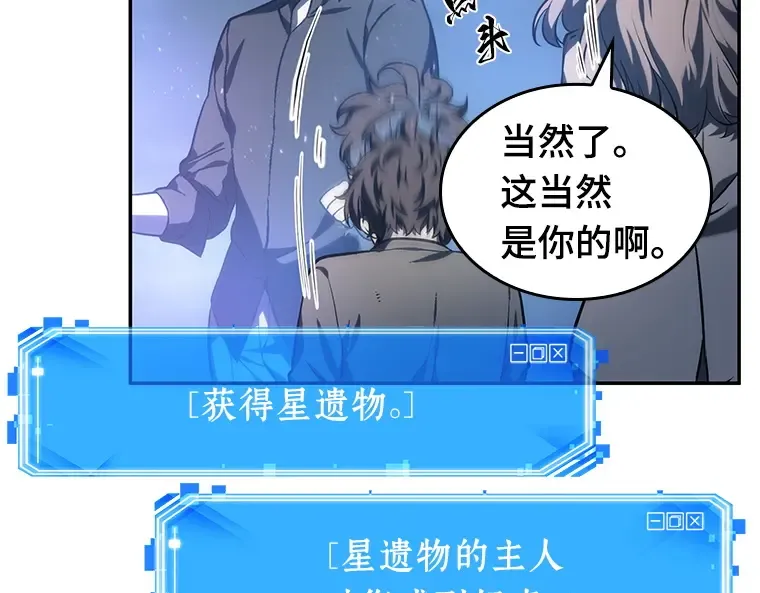 022 审判时刻（1） 第164页