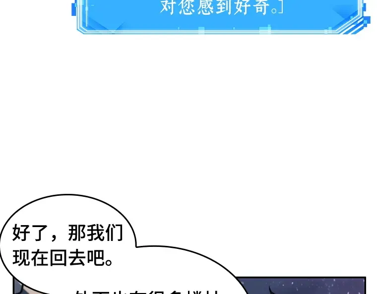 022 审判时刻（1） 第165页