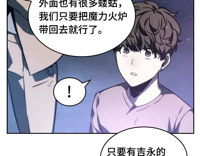 022 审判时刻（1） 第166页