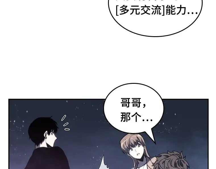 022 审判时刻（1） 第167页