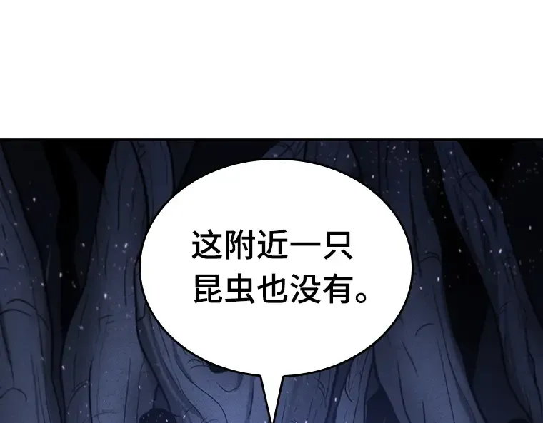 022 审判时刻（1） 第170页