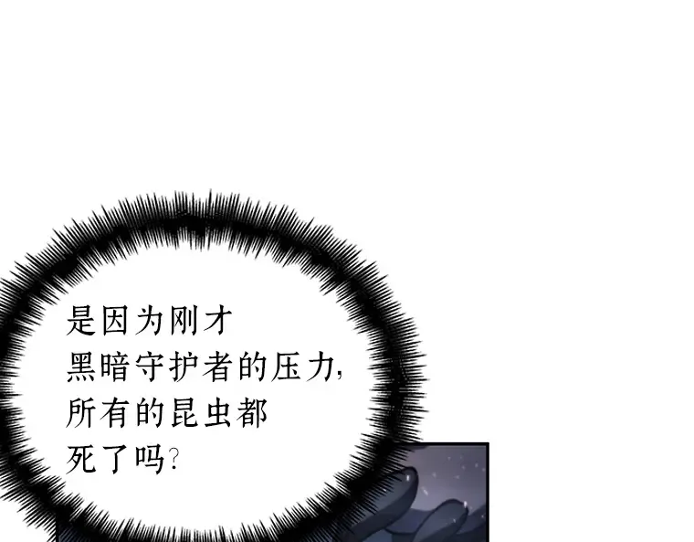 022 审判时刻（1） 第173页