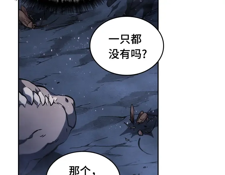 022 审判时刻（1） 第174页