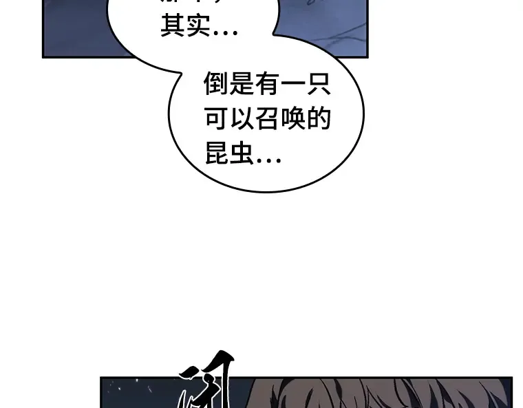 022 审判时刻（1） 第175页