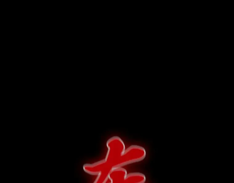 022 审判时刻（1） 第183页