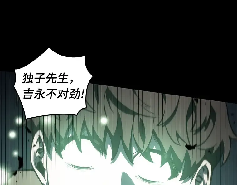 022 审判时刻（1） 第187页