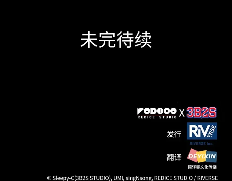 022 审判时刻（1） 第194页