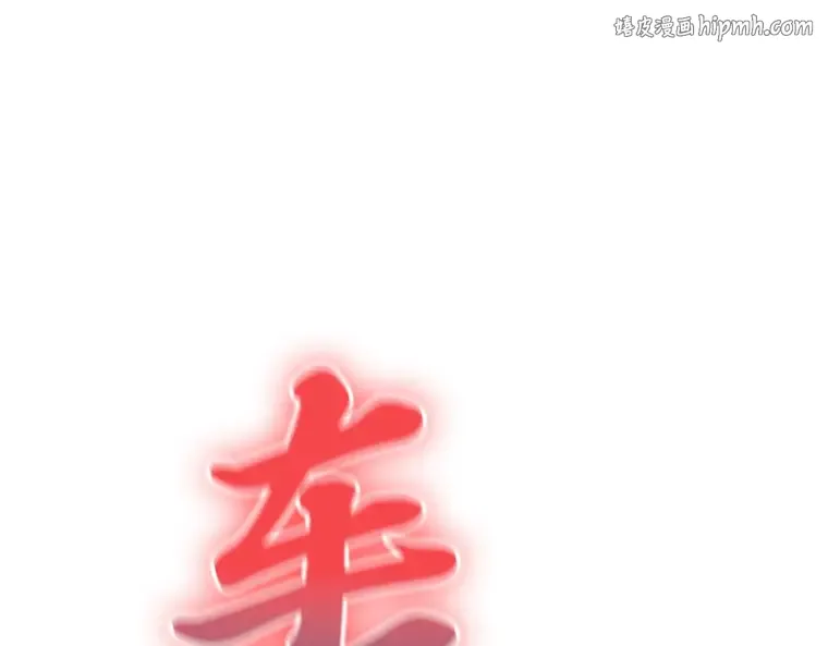 023 审判时刻（2） 第1页