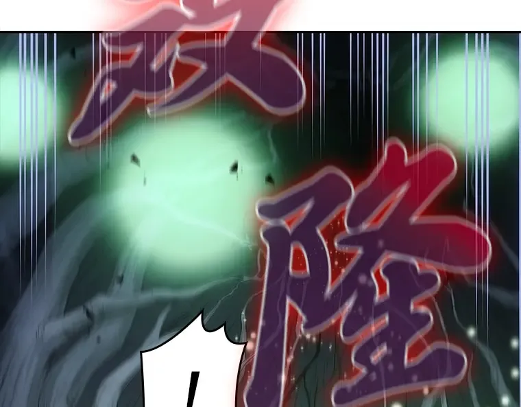 023 审判时刻（2） 第2页