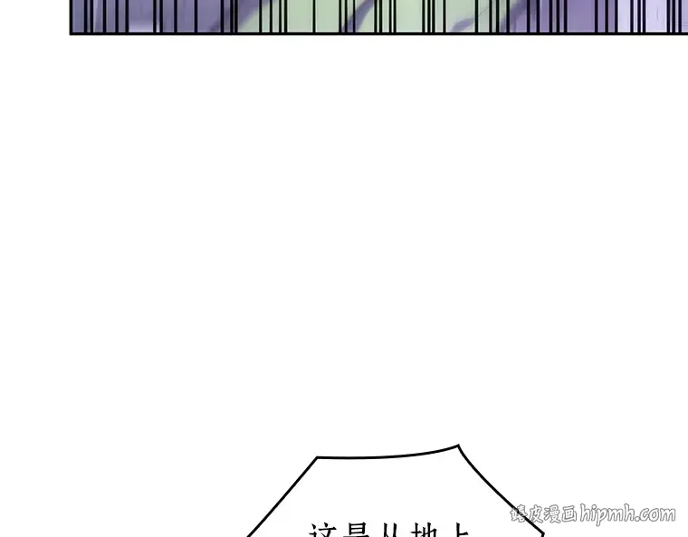 023 审判时刻（2） 第8页