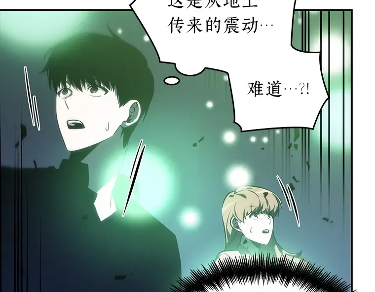 023 审判时刻（2） 第9页