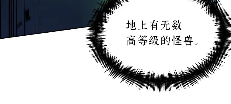 023 审判时刻（2） 第10页