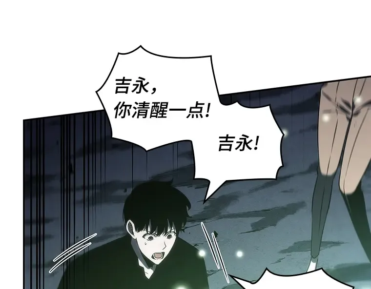 023 审判时刻（2） 第11页