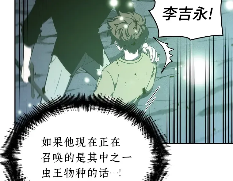 023 审判时刻（2） 第12页
