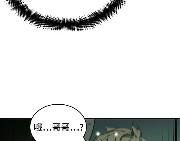023 审判时刻（2） 第13页