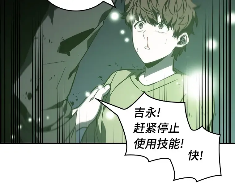 023 审判时刻（2） 第14页