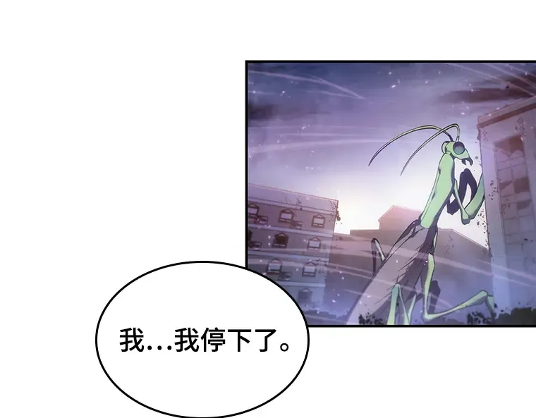023 审判时刻（2） 第20页