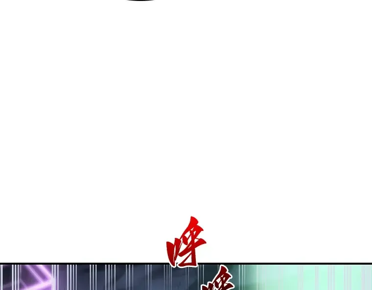 023 审判时刻（2） 第21页