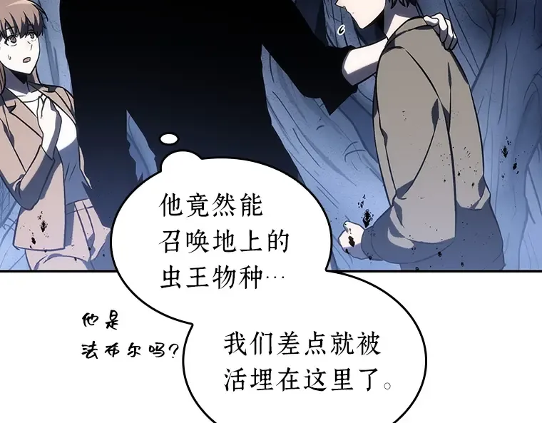 023 审判时刻（2） 第25页