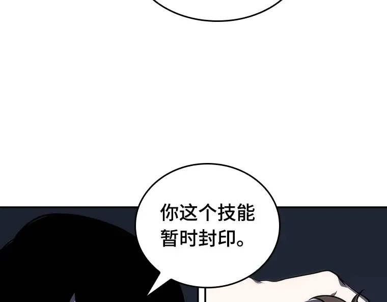 023 审判时刻（2） 第26页