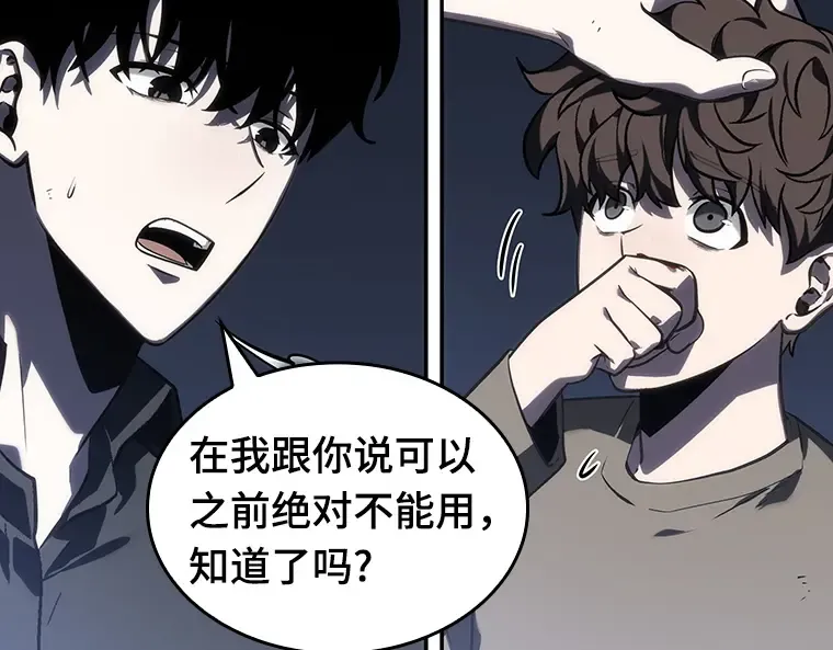023 审判时刻（2） 第27页