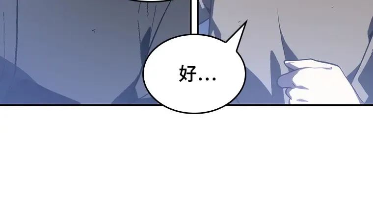 023 审判时刻（2） 第28页
