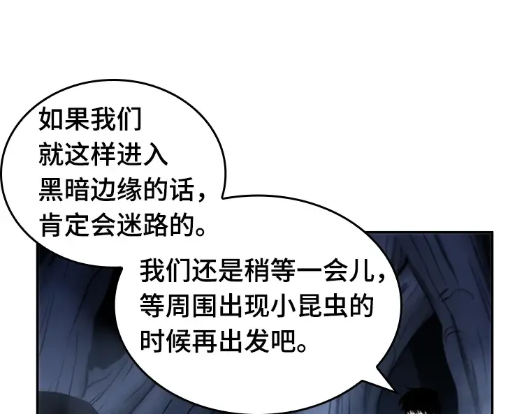 023 审判时刻（2） 第29页