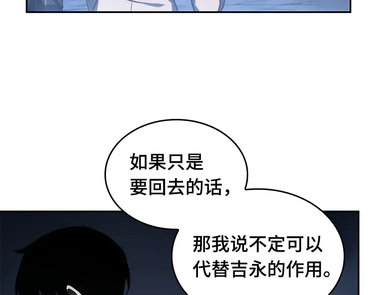 023 审判时刻（2） 第31页