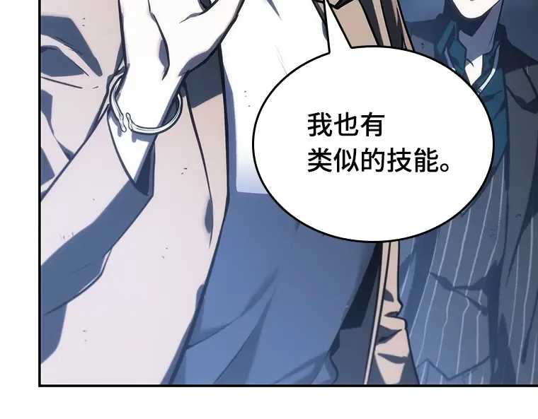 023 审判时刻（2） 第34页