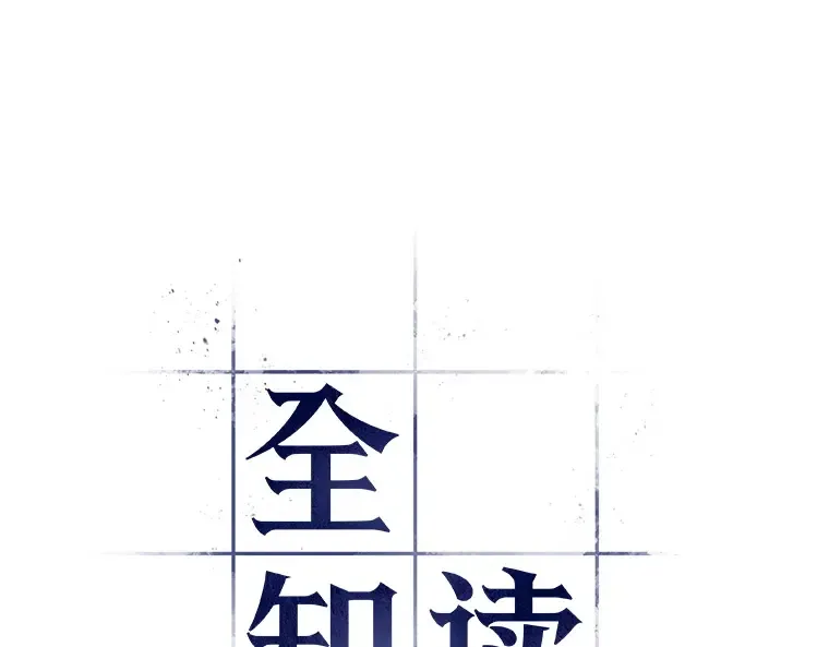 023 审判时刻（2） 第35页