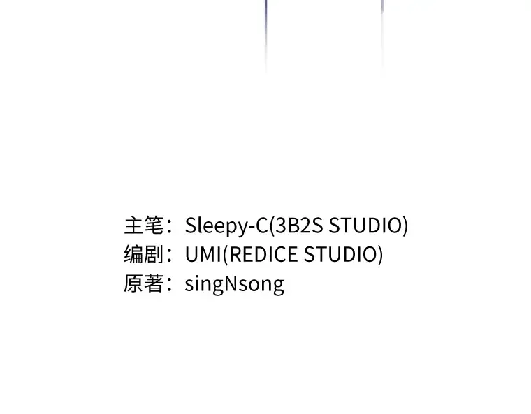 023 审判时刻（2） 第37页