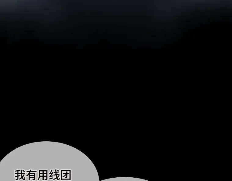 023 审判时刻（2） 第41页