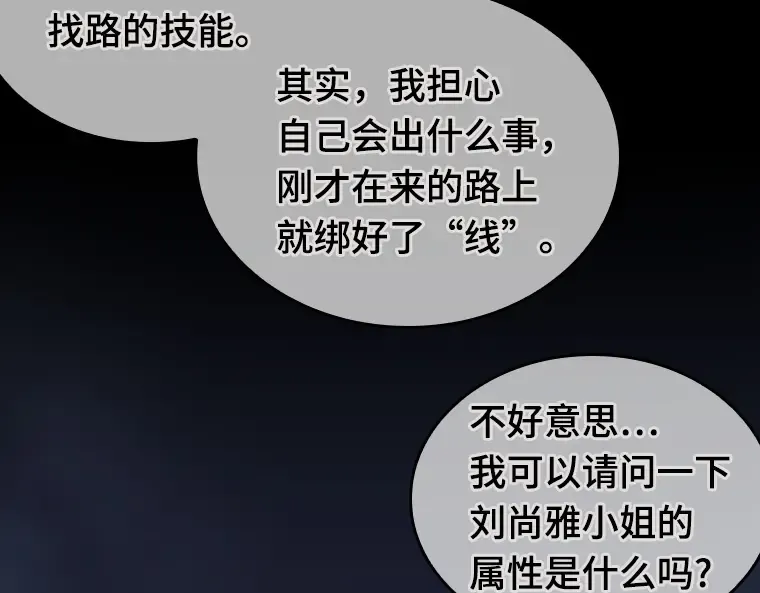 023 审判时刻（2） 第42页