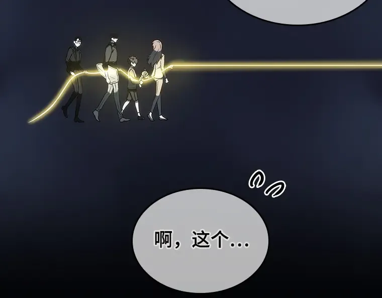 023 审判时刻（2） 第43页