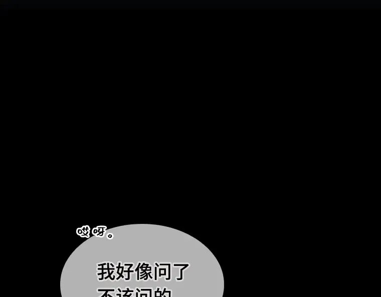 023 审判时刻（2） 第44页