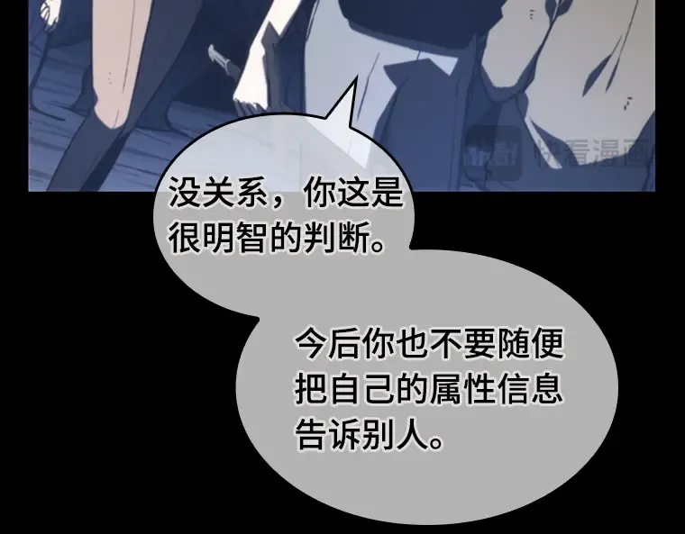 023 审判时刻（2） 第46页